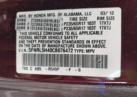 2012 Honda Odyssey Ex from USA, damaged, VIN 5FNRL5H40CB076472